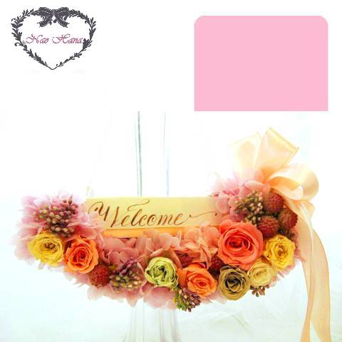 プリザーブドフラワー　ウォールクレッセント