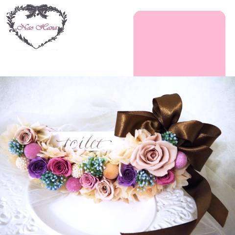 プリザーブドフラワー　ウォールクレッセント