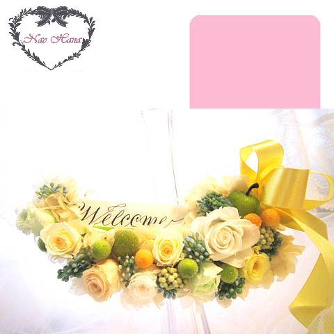 プリザーブドフラワー　ウォールクレッセント