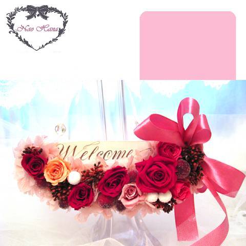 プリザーブドフラワー　ウォールクレッセント