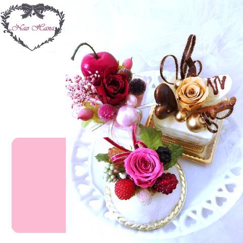 プリザーブドフラワー　スイーツトロワ