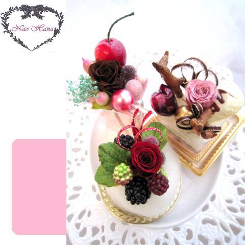 プリザーブドフラワー　スイーツトロワ