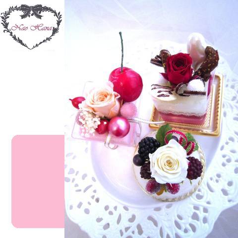 プリザーブドフラワー　スイーツトロワ