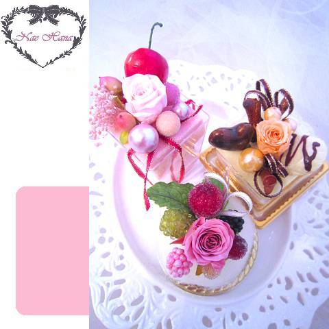 プリザーブドフラワー　スイーツトロワ