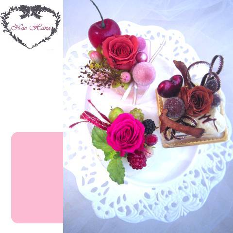 プリザーブドフラワー　スイーツトロワ