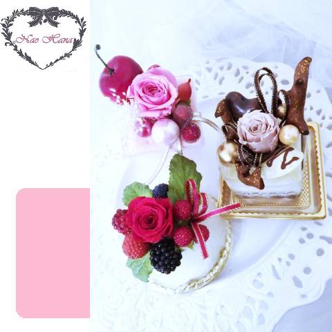 プリザーブドフラワー　スイーツトロワ