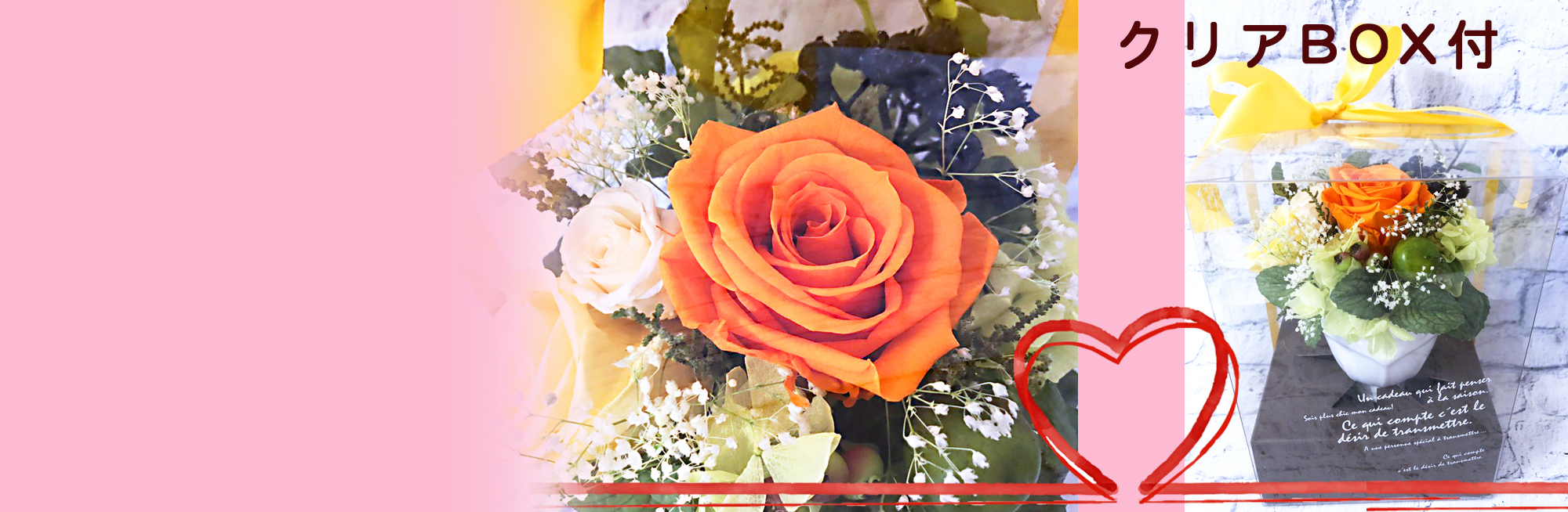 プリザーブドフラワー　ポットアレンジ