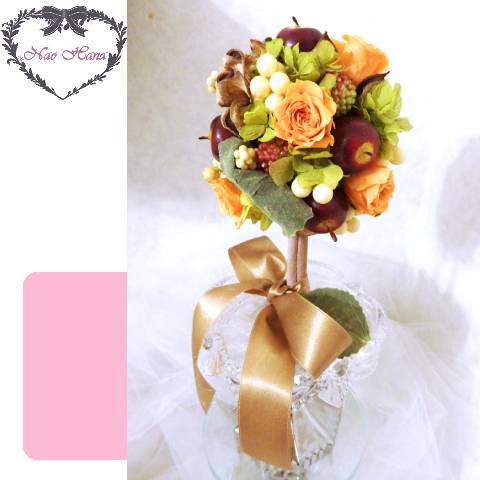 プリザーブドフラワー　ベリートピアリー