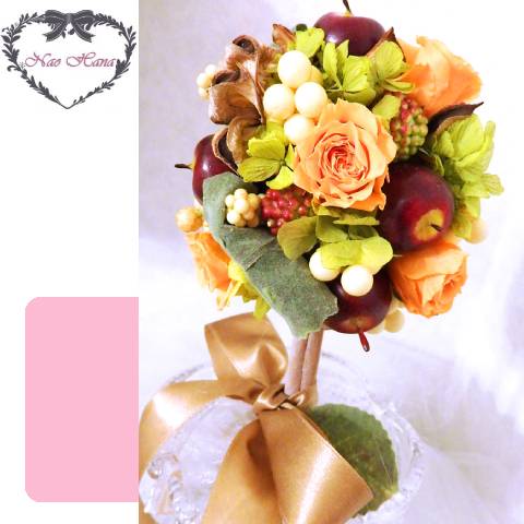 プリザーブドフラワー　ベリートピアリー