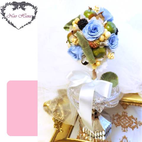 プリザーブドフラワー　ベリートピアリー