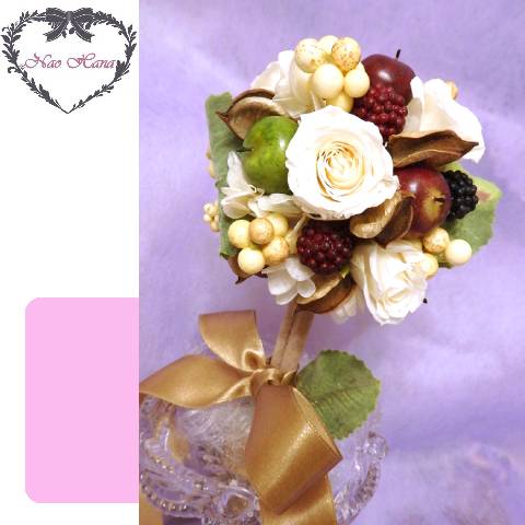 プリザーブドフラワー　ベリートピアリー