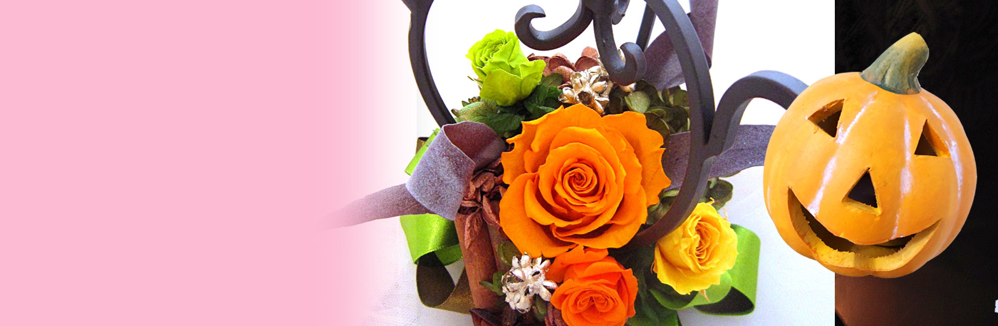 プリザーブドフラワー　ハロウィンアレンジランタン付き