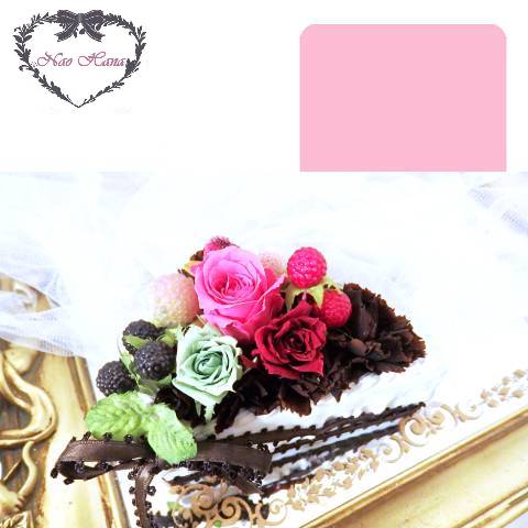 プリザーブドフラワー　ケーキアレンジ