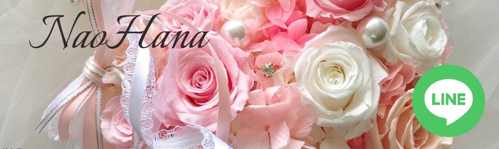 LINE公式アカウント